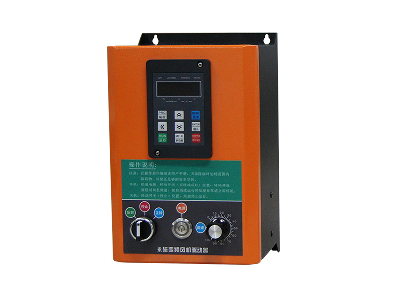 工業(yè)風扇控制箱，工業(yè)風扇驅(qū)動器，永磁電機變頻器