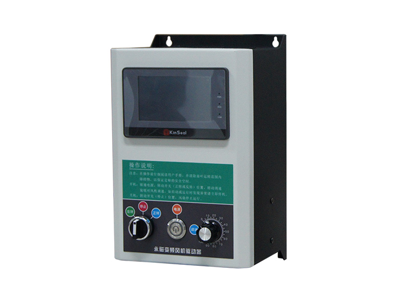 工業(yè)風扇控制箱，工業(yè)風扇驅(qū)動器，永磁電機變頻器